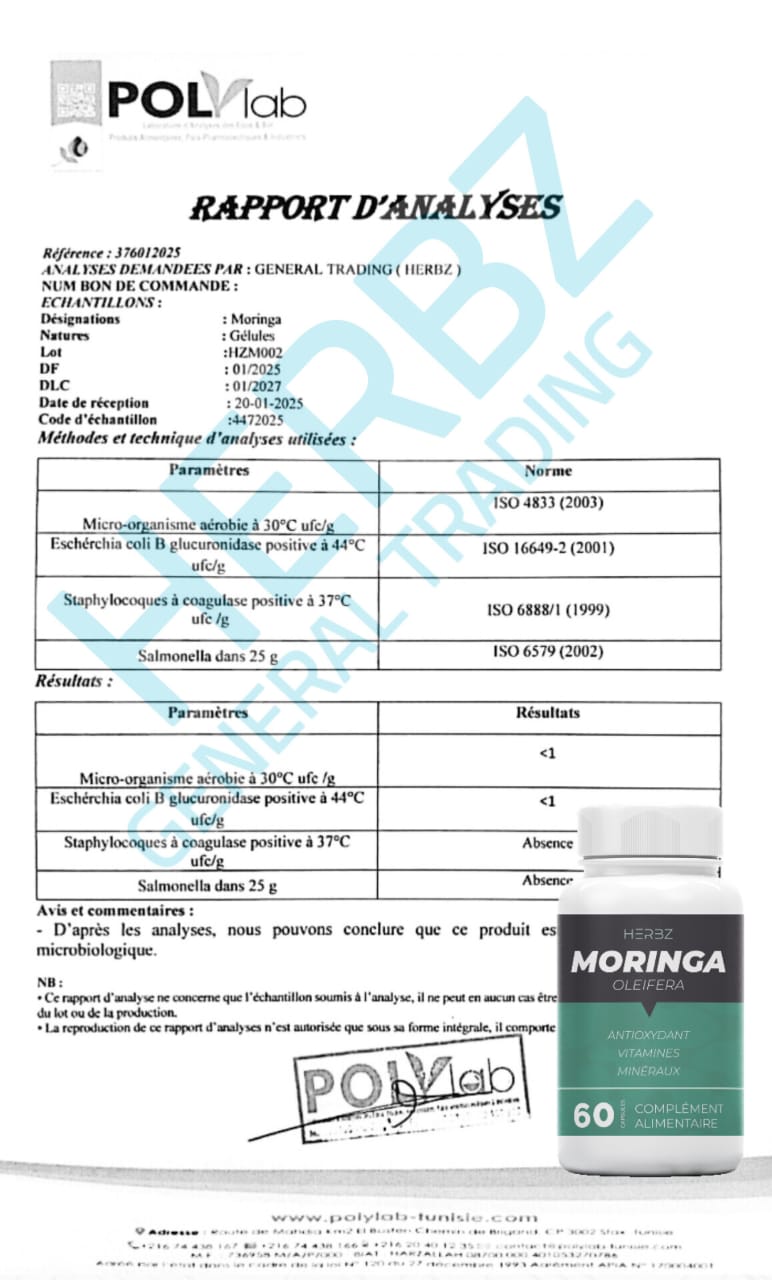 كبسولات المورينجا (60 كبسولة) MORINGA