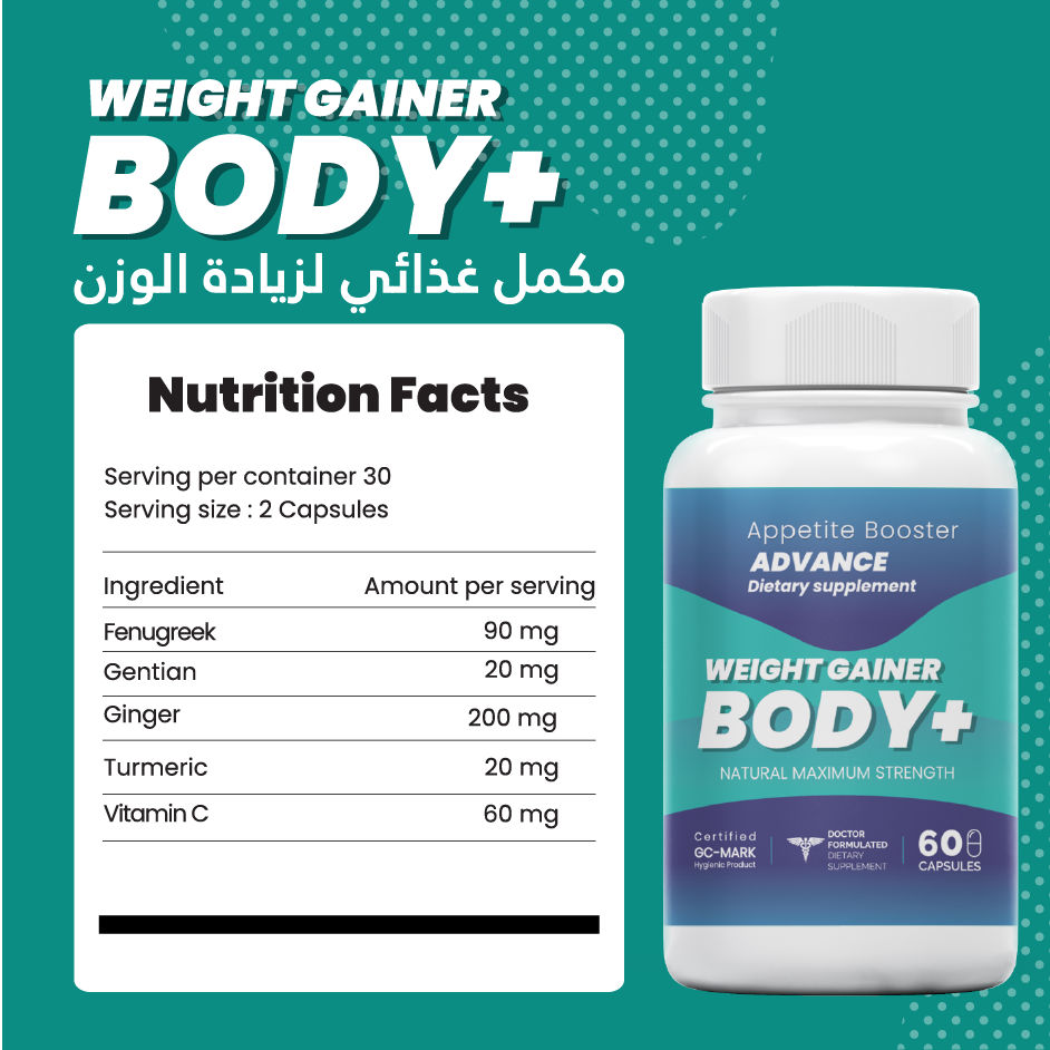 BODY+ Weight Gainer