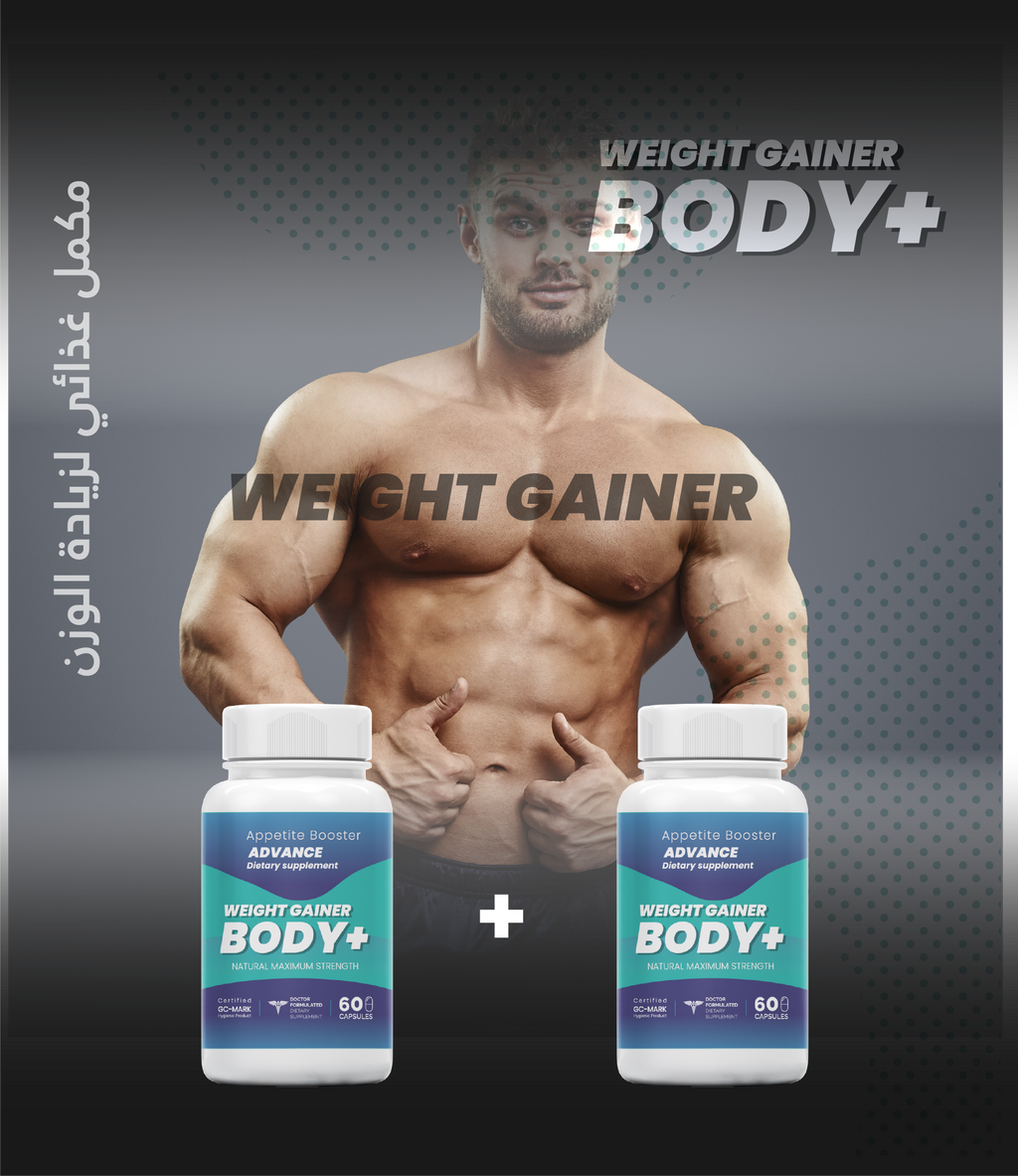 BODY+ Weight Gainer