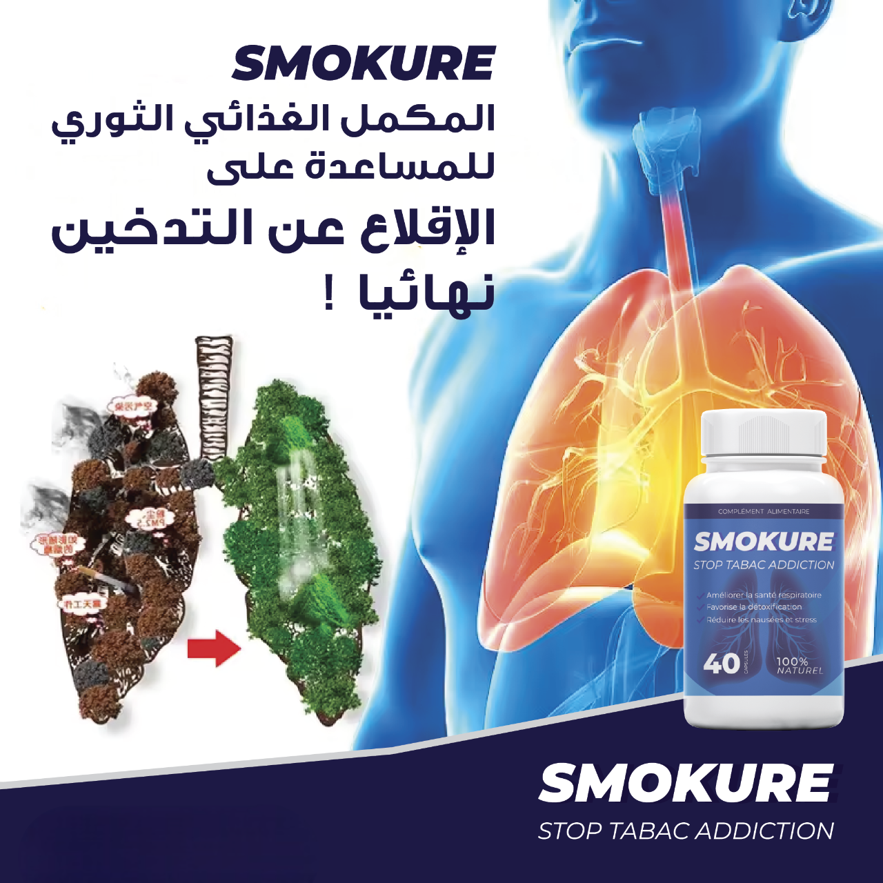 SMOKURE Stop Tabac Addiction